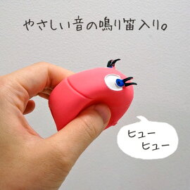 サンジョルディたまごちゃん甘い香りつき1個超小型犬・小型犬用【愛犬用おもちゃ/ラテックス/天然ゴム】【あす楽対応】【HLS_DU】