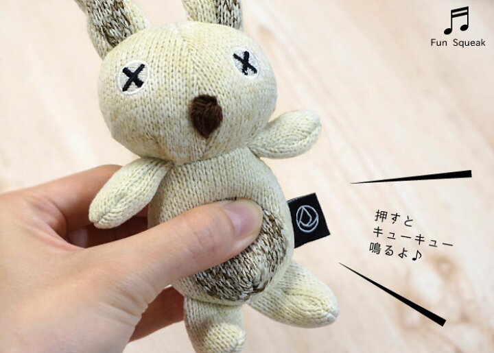 楽天市場 犬用おもちゃ ダッドウェイ Fadアニマル プラッシュトイ Xs ラビット ぬいぐるみ 音が鳴る 鳴り笛入り かわいい うさぎ Dadway イースター ペットガーデン紀三井寺