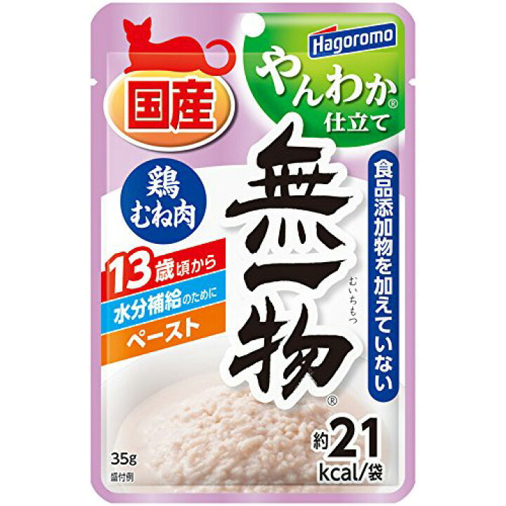 楽天市場 はごろもフーズ 無一物ねこまんまパウチ やんわか仕立て 鶏むね肉 35g 13歳頃からの高齢猫向け 日本産 国産 レトルトフード 無添加 ペースト フレーク 水煮 ペットガーデン紀三井寺