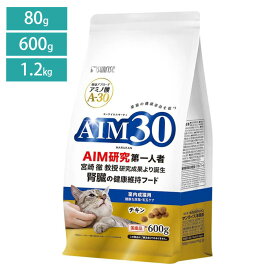 キャットフード AIM30 室内成猫用 健康な尿路・毛玉ケア チキン 80g/600g/1.2kg サンライズ マルカン 総合栄養食 国産（80gは1通につき3個までメール便可）