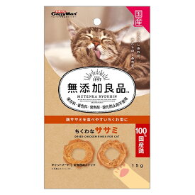 楽天市場 ちくわ 猫の通販