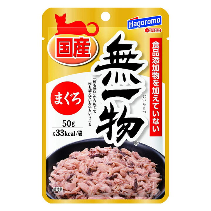 楽天市場 はごろもフーズ 無一物ねこまんまパウチ まぐろ 50g 猫用 子猫 成猫 高齢猫 日本産 国産 レトルトフード 無添加 フレーク 水煮 ペットガーデン紀三井寺