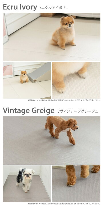 楽天市場】足腰を守る dfang ペットプレイマット 140×180cm/140×240cm 