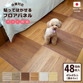 楽天市場 クッションフロア 犬用品 ペット ペットグッズ の通販