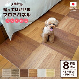 楽天市場 犬 ビニール マットの通販