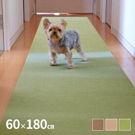 楽天市場 犬 滑り止め ロング マットの通販