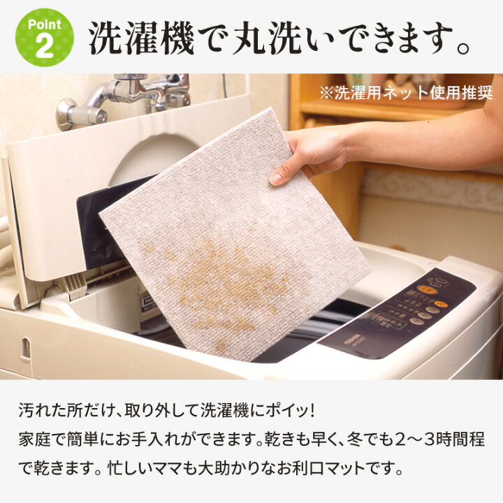 楽天市場 送料無料 着後レビューで特典 おくだけ吸着 ペット用はっ水タイルマット 30 30cm 無地 同色50枚 犬 猫 高齢犬 滑り止め 撥水 洗える ヘルニア 関節 フローリング 廊下 防音 傷防止 床暖房対応 フロアマット 国産 日本製 ペットガーデン紀三井寺
