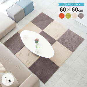 { s^vXPET ybg ^CJ[ybg ` 60cm×60cm 1 􂦂 ʊ~ ɗD V q L  WCg ^C t[O IJ g[Ή