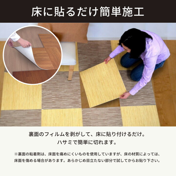 始まり 新しさ 所持 クッション フロア 浮き Tayoreru Gaiheki Com