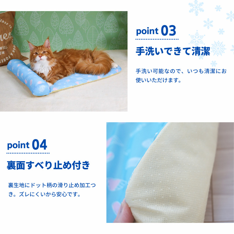 楽天市場】44％OFF 夏用 枕付き マット アイスびより ブルー 犬用 猫用