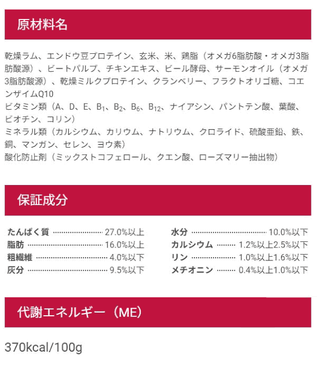 パピーラム15キロ ブリーダー】セレクトバランス パピー ラム 小粒 子犬・母犬用
