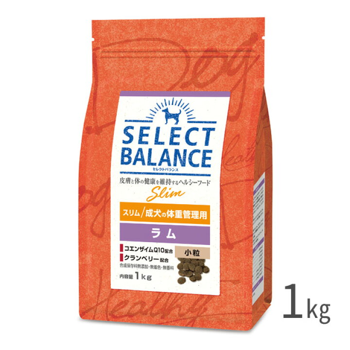 楽天市場】セレクトバランス スリム ラム 小粒 1kg 【1才以上の成犬用 