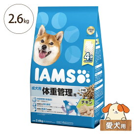 アイムス 成犬用 体重管理用 チキン 小粒 2.6kg(650g×4)【ドッグフード ドライ IAMS】