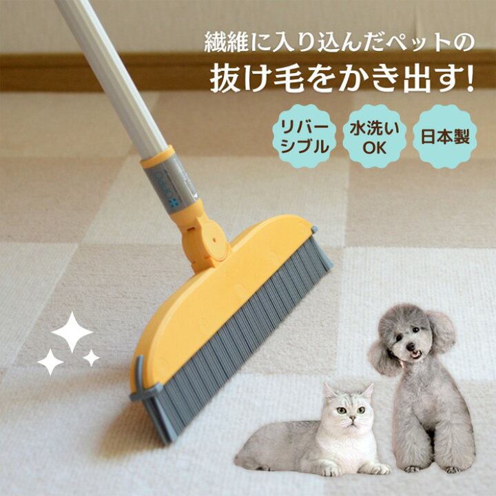 楽天市場】抜け毛 掃除 ペット ファーブルーム ブラシ 本体 犬 猫 日本  