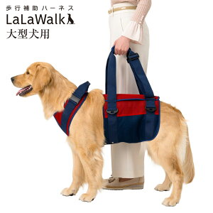 y szs⏕n[lX LaLaWalk ^p XJ[bgbV  U 둫 VjA pi EH[Ny[J[E㕥sELZsEԕi