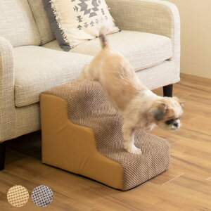 犬 階段 ステップの人気商品 通販 価格比較 価格 Com 犬 階段 ステップの人気商品 通販 価格比較 価格 Com