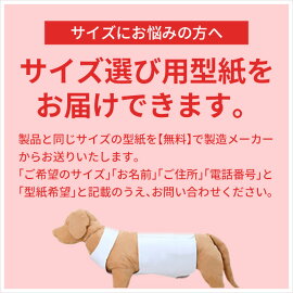 楽天市場 送料無料 同梱不可 歩行補助ハーネス Lalawalk 小型犬 ダックス用 スクール 緑チェック 高齢犬 散歩 後ろ足 シニア犬 介護用品 ララウォーク メーカー直送 後払い不可 キャンセル不可 返品交換不可 ペットガーデン紀三井寺