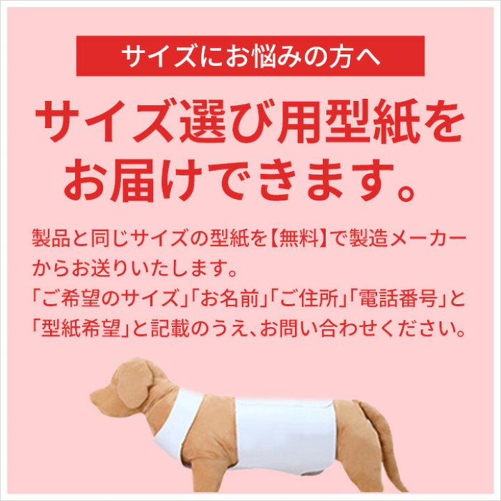 楽天市場 送料無料 同梱不可 歩行補助ハーネス Lalawalk 小型犬 ダックス用 赤チェック 高齢犬 散歩 後ろ足 シニア犬 介護用品 ララウォーク メーカー直送 後払い不可 キャンセル不可 返品交換不可 ペットガーデン紀三井寺