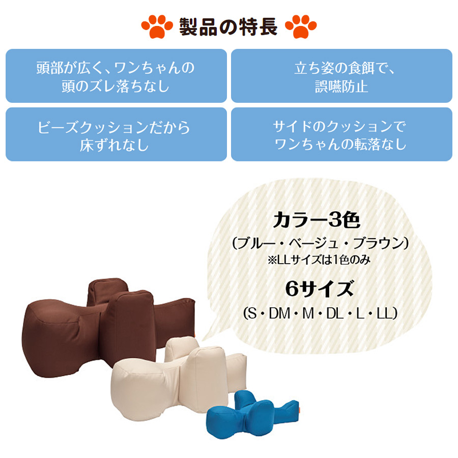 楽天市場リラクッション ペット  犬用 猫用 介護 介護用品