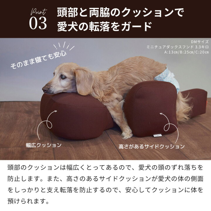 楽天市場】リラクッション ペット M OneAid 犬用 猫用 介護 介護用品 