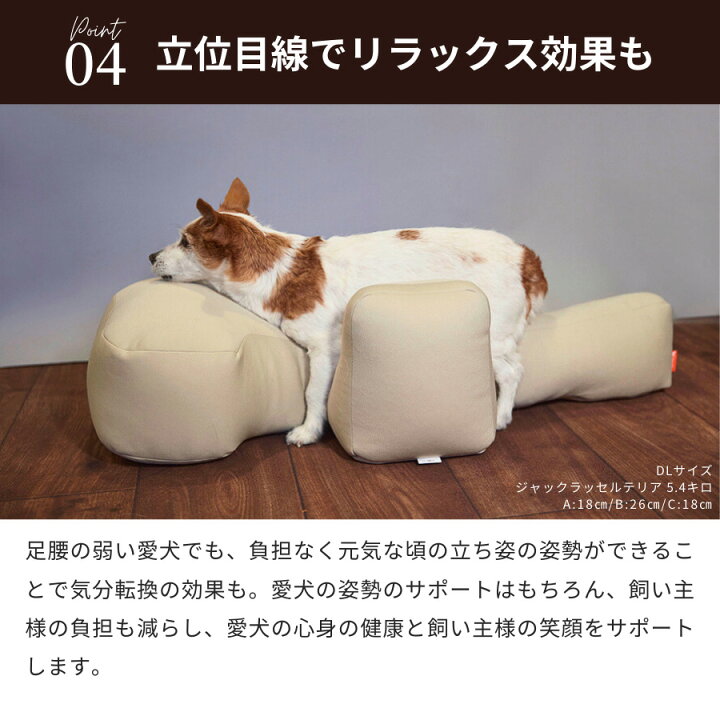 楽天市場】リラクッション ペット M OneAid 犬用 猫用 介護 介護用品 