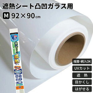 { ʉKXp ՔMV[g zCg 92×90cm UVJbg OJbg ډB p z UPF50+  ͂  ȃGl ߓd ebNR}[X HGAL01M
