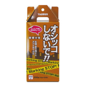 トーラス お外のしつけ マーキングお断り 耐雨分包 10g×20包　犬用 猫用