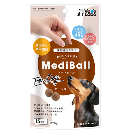MediBall メディボール ビーフ味 犬用 15個入　投薬補助おやつ【３個までメール便可】 | ペットガーデン紀三井寺