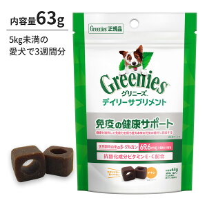  Tv Oj[Y fC[Tvg ƉǔNT|[g 63g VRyR r^~E r^~C Ki