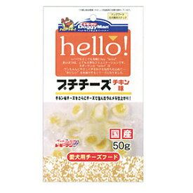 楽天市場 キャンディーチーズ 犬用の通販 楽天市場 キャンディーチーズ 犬用の通販
