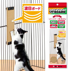猫 ゲージ セットの人気商品 通販 価格比較 価格 Com