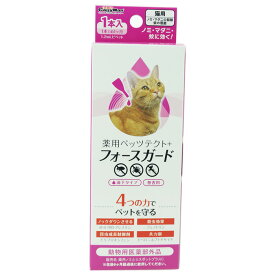 ドギーマン　薬用ペッツテクト＋　フォースガード　猫用　1本入　動物用医薬部外品