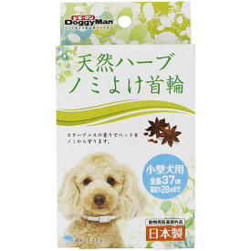 楽天市場 犬 ビニール袋 ノミ取り首輪 防虫 ノミ ダニ対策用品 ペット用お手入れ用品 ペット ペットグッズの通販