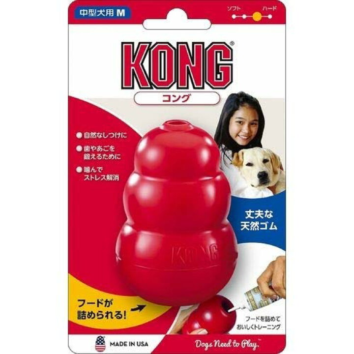 楽天市場 Kong コング 中型犬用 M 子犬後期 成犬用 しつけ 噛む ストレス解消 知育トイ おもちゃ 天然ゴム製 アメリカ製 ペットガーデン紀三井寺 楽天市場 Kong コング 中型犬用 M 子犬後期 成犬用 しつけ 噛む ストレス解消 知育トイ おもちゃ 天然ゴム製 アメリカ製 ペットガーデン紀三井寺