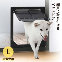 楽天市場】ペット ドア 犬猫 出入り口の通販