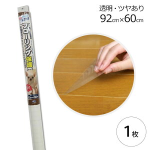 t[OیV[g  cL \Ă͂ 92cm×60cm S^Cv  L ybg  ی g[Ή hV[g ebNR}[X