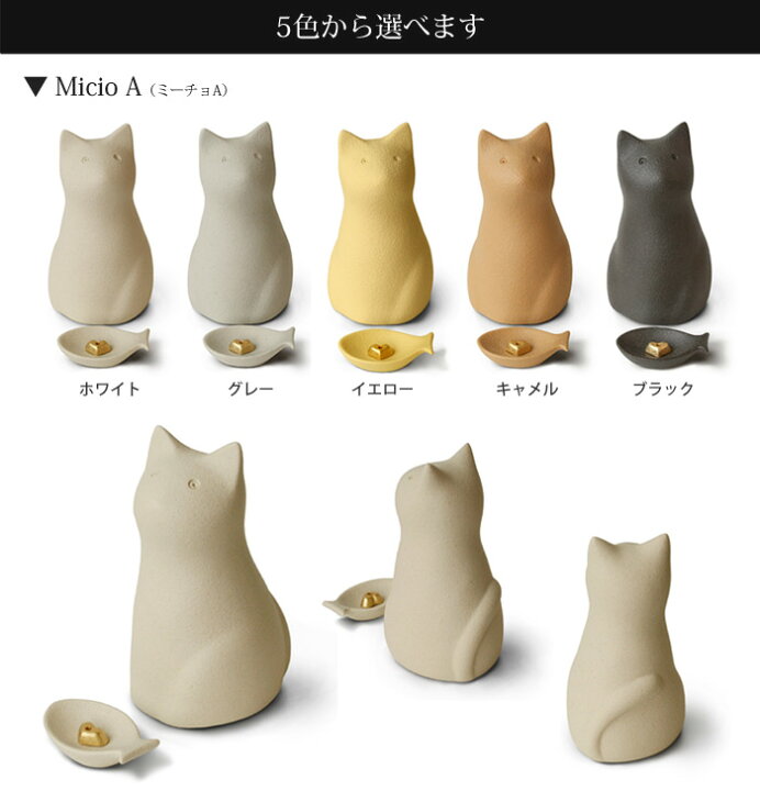 楽天市場】【受注生産】Cocolino コッコリーノ 骨つぼモニュメント 猫 