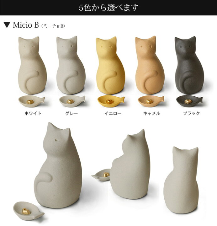 楽天市場】【受注生産】Cocolino コッコリーノ 骨つぼモニュメント 猫 