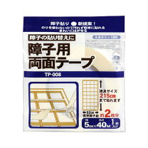 楽天市場】アルミ 製 障子の通販