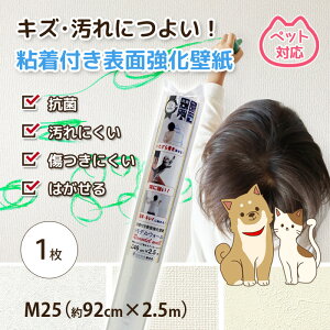 ɋǎ @ǎ fEH[ M25 i92cm×2.5mj ybgΉ V[^Cv ȒP tH[ DIY   LYɋ Ռɋ Rې