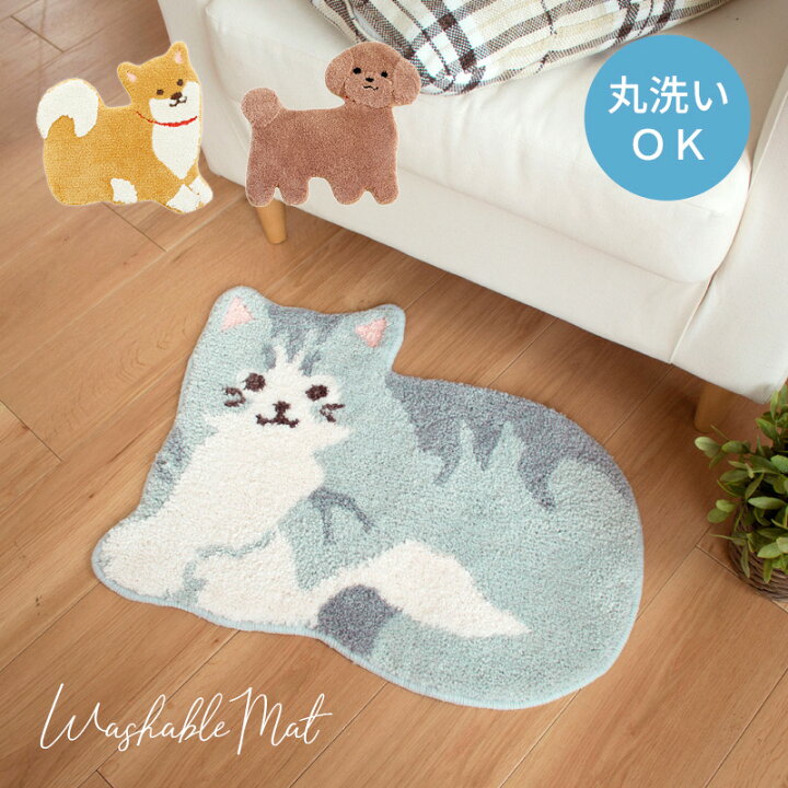 楽天市場 洗えるマット アニマル 1枚 ミニ ラグ マット 玄関マット おしゃれ かわいい フロア トイレ リビング 犬 猫 柴犬 トイプードル 小さい 子供 一人暮らし 屋内 春夏秋冬 敷物 動物 雑貨 ファンディット ペットガーデン紀三井寺