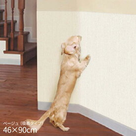 楽天市場 犬 壁 保護シートの通販