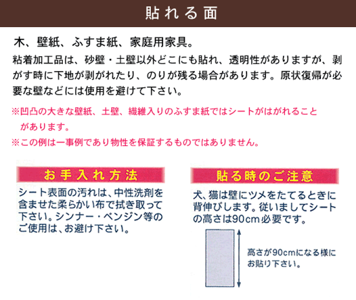 ベビーグッズも大集合 明和グラビア ツメ傷保護シート IN-9201C 92丈 terahaku.jp ベビーグッズも大集合 明和グラビア ツメ傷保護シート IN-9201C 92丈 terahaku.jp