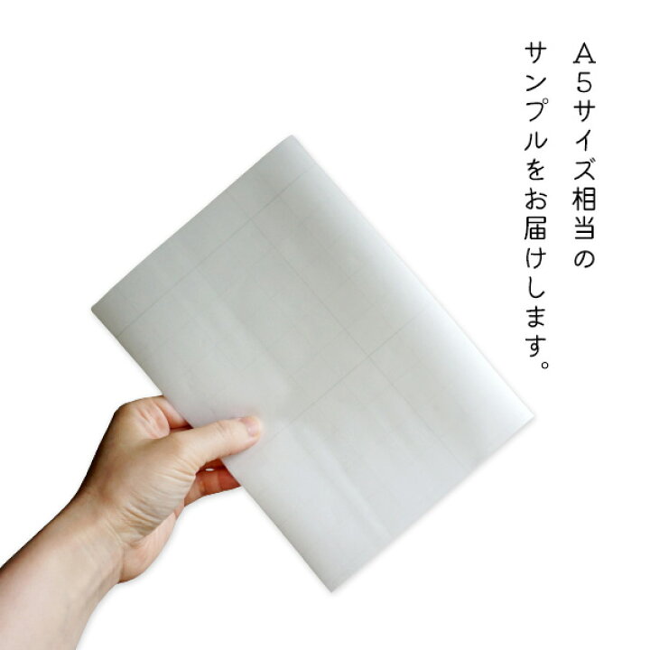 ペット 壁 保護 シート はがせる 弱粘着 半透明 1枚 価格交渉ok送料無料 ペット 壁 保護 シート はがせる 弱粘着 半透明 1枚 価格交渉ok送料無料