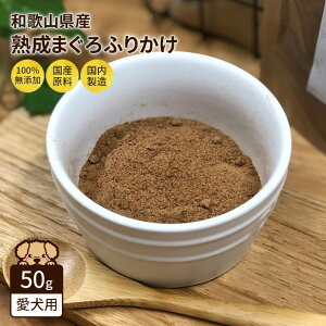 p Y Y ܂ ӂ肩 50g }O   hbOt[h tJP VjA  V  ^ ^ a̎RY Nanki Japan