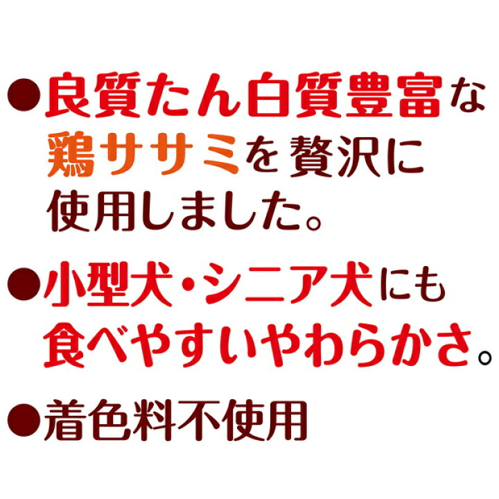ペティオ デリカテッセン 鶏旨 犬用おやつ チーズin ミニ 10本 ササミソーセージ ペティオ デリカテッセン 鶏旨 犬用おやつ チーズin ミニ 10本 ササミソーセージ