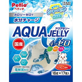 ペティオアクアゼリー4つのゼロりんご風味16g×17個入犬用おやつ