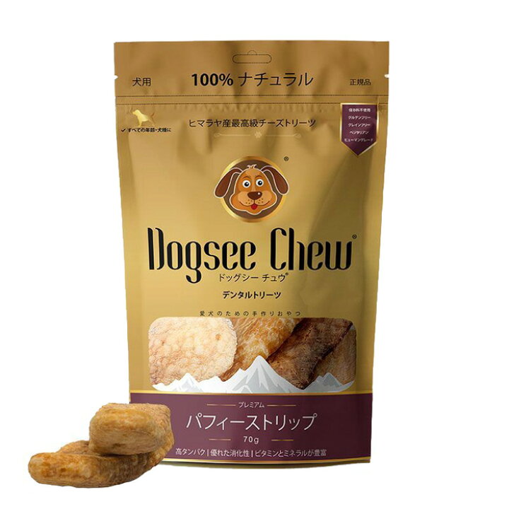 楽天市場 ドッグシーチュウ パフィーストリップ 70g 犬用 グレインフリー グルテンフリー 保存料不使用 ヒューマングレード 手作り 高タンパク ビタミン ミネラル ペットガーデン紀三井寺