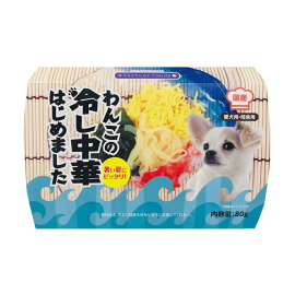 ペットライブラリーわんこの冷し中華80g犬用おやつ