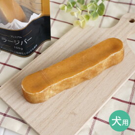 楽天市場 犬 硬い チーズの通販